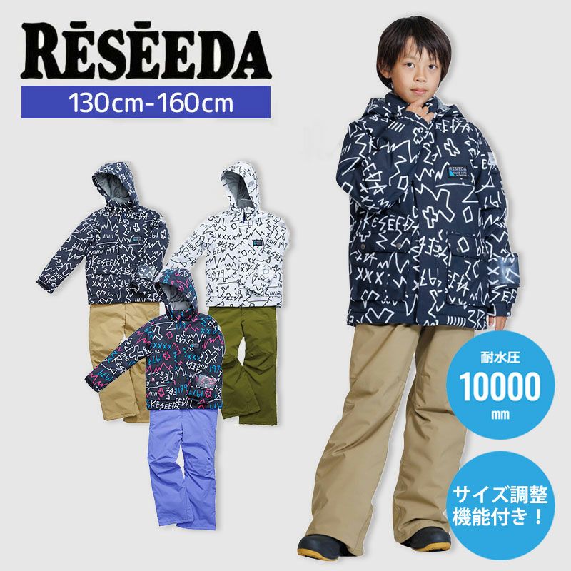XL[EFA LbY Xm[EFA WjA Z[_ RESEEDA ㉺Zbg 2024JUNIOR SUIT / RES76004