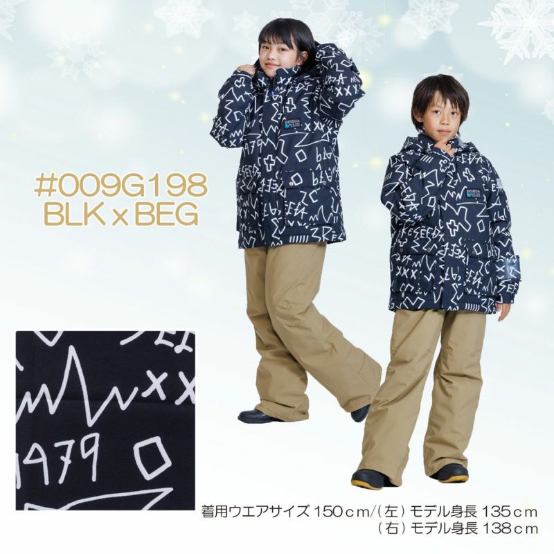 スキーウェア キッズ スノーウェア ジュニア レセーダ RESEEDA 上下