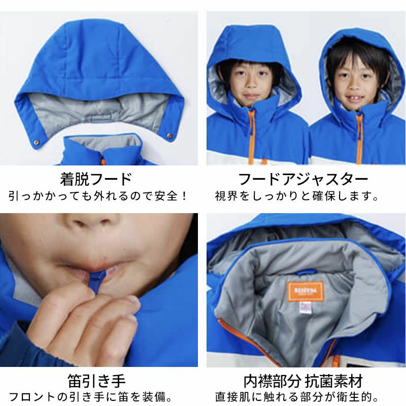 スキーウェア キッズ スノーウェア ジュニア レセーダ RESEEDA 上下