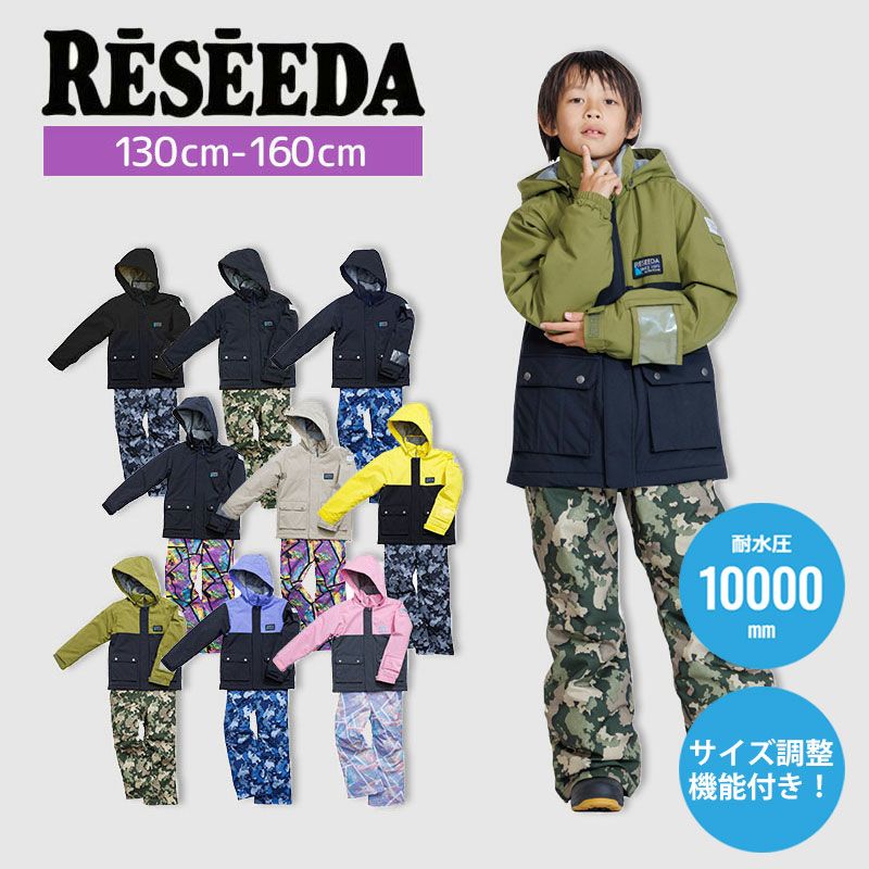 �X�L�[�E�F�A �L�b�Y �X�m�[�E�F�A �W���j�A ���Z�[�_ RESEEDA �㉺�Z�b�g ��2024��JUNIOR SUIT/ RES76005
