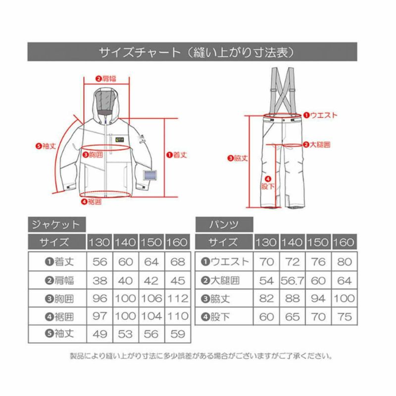 スキーウェア キッズ スノーウェア ジュニア レセーダ RESEEDA