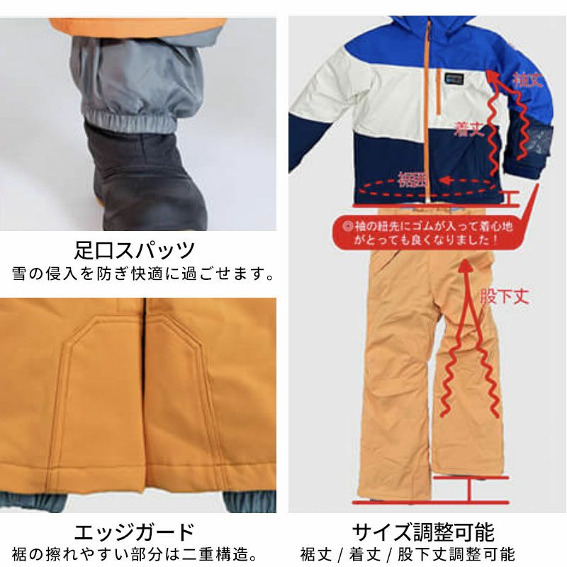 スキーウェア キッズ スノーウェア ジュニア レセーダ RESEEDA 上下