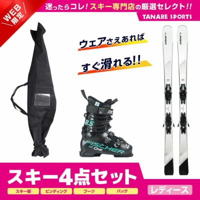 スキー4点セット Volkl スキー 130cm HART製24cmスキー靴 スキー4点