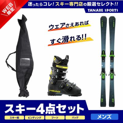 スキー セット 4点 メンズ レディース ELAN エラン〔スキー板〕＜2024＞ PRIMETIME 22 + EL 10.0 GW SHIFT  BLK/GRN B85 + ROSSIGNOL〔スキーブーツ〕SPEED 80 HV+ + 〔スキーケース〕  ならタナベスポーツ【公式】が最速最安値に挑戦中！メンズ・レディース・子供用まで勢揃い