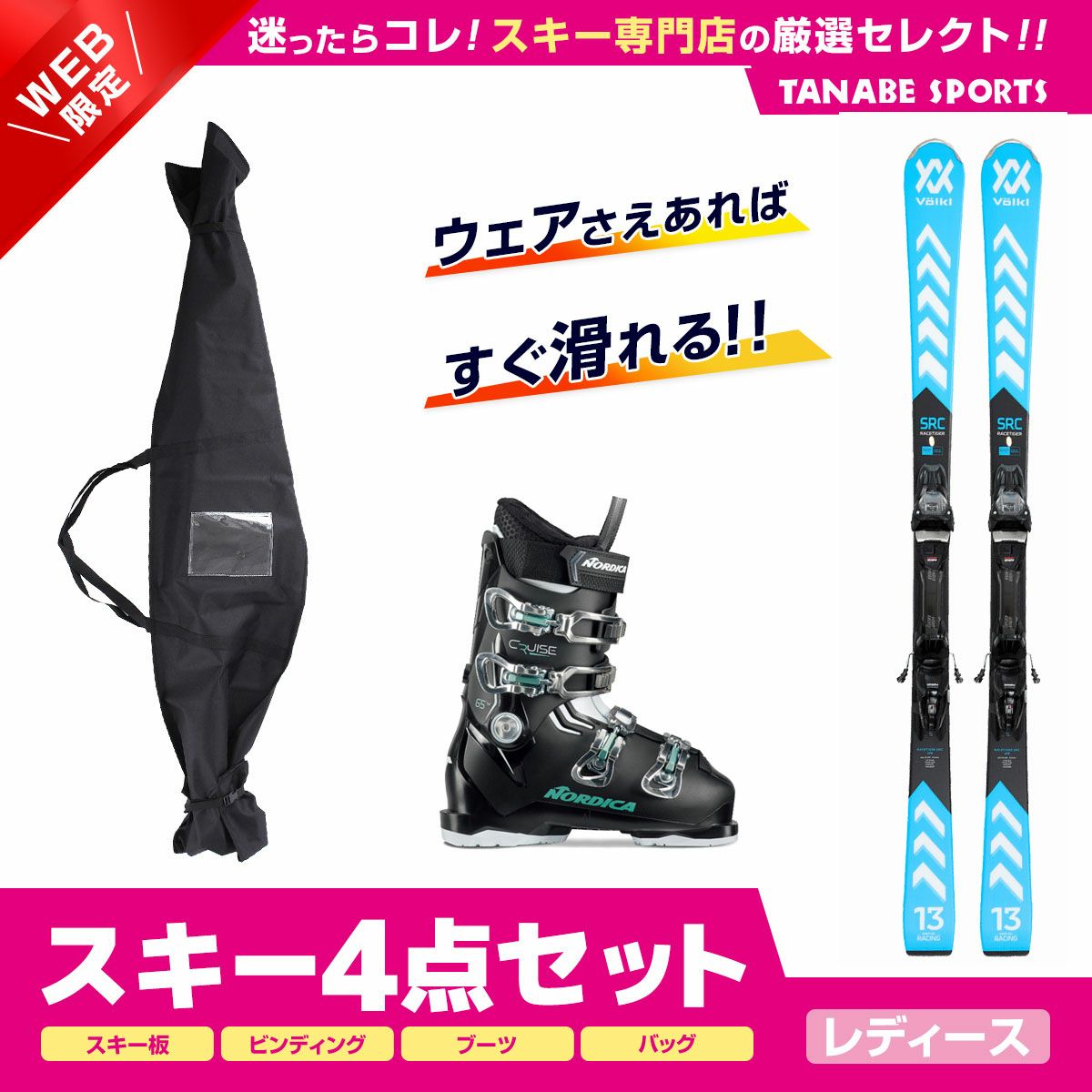 Salomon IRACE 子ども スキー板 110cm バインディング付き（S/RACE FIS 
