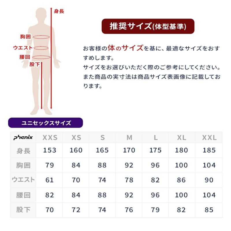 スキーウェア スキーパンツ ハーフパンツ フェニックス PHENIX メンズ