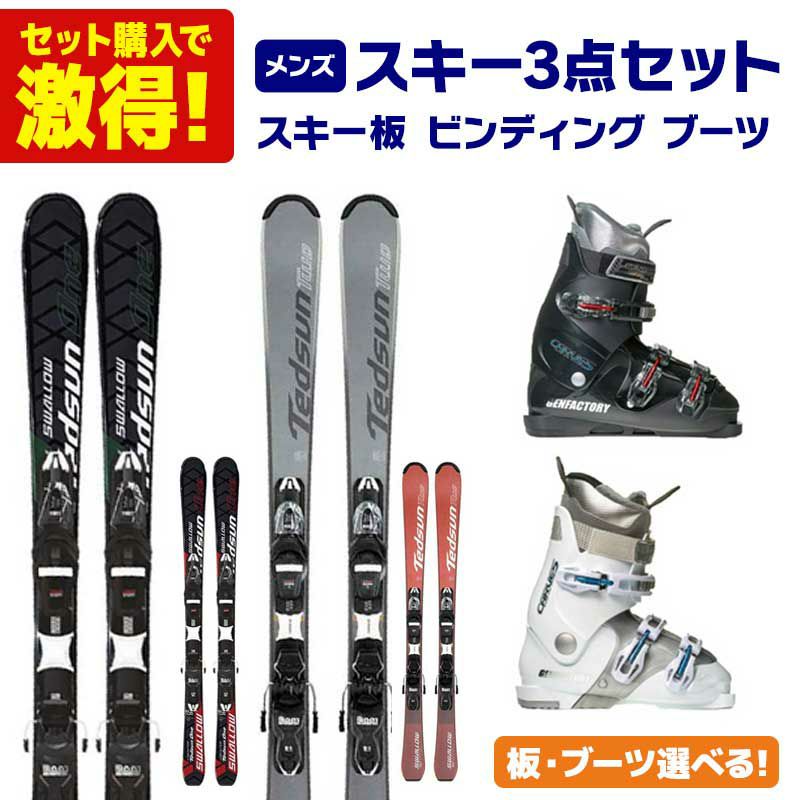 XL[ XL[Zbg Y XL[3_Zbgk X^[^[ZbglSWALLOW X[ XL[ 2024 TEDSUN 1 / TEDSUN 2 + XPRESS 10 GW B83 + GEN u[c 25 CARVE-5 / CARVE-5 L