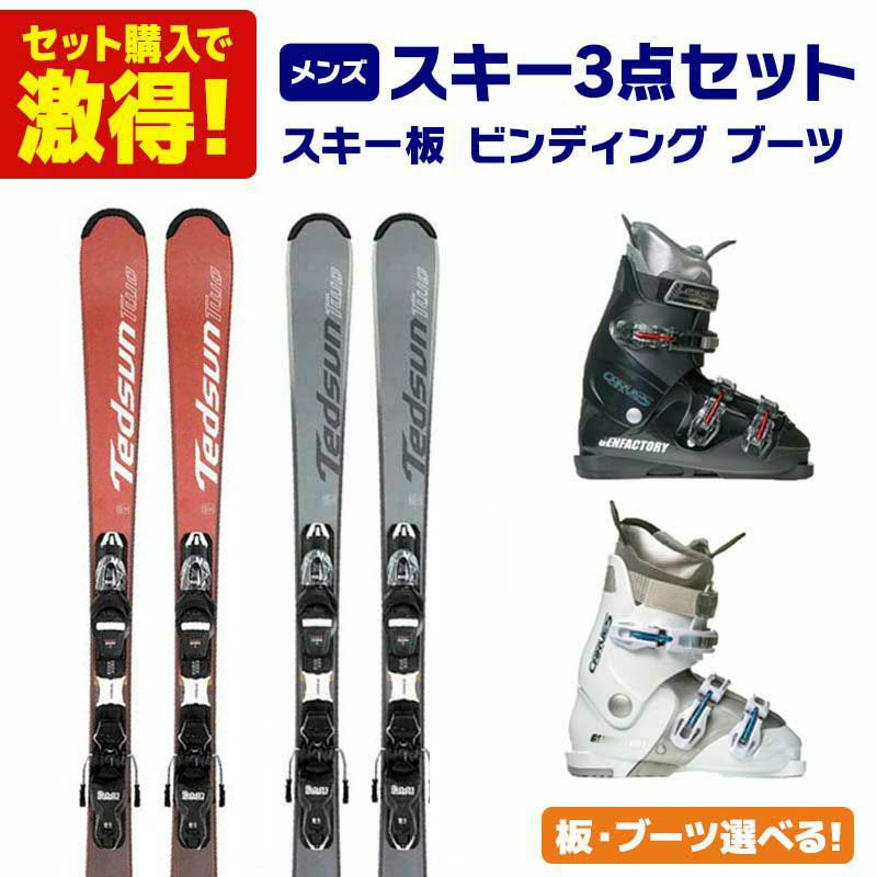 XL[ XL[Zbg Y XL[3_Zbgk X^[^[ZbglSWALLOW X[ XL[ 2024 TEDSUN 1 / TEDSUN 2 + XPRESS 10 GW B83 + GEN u[c 25 CARVE-5 / CARVE-5 L