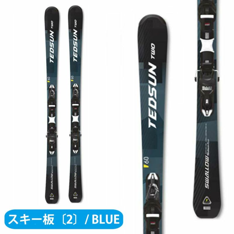 スキー板 スキーセット メンズ スキー3点セット〔初級 スターター