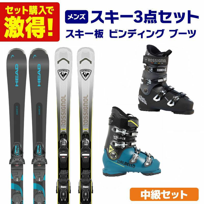 カザマ KAZAMA キッズ スキー ビン ストック ブーツ フルセット 