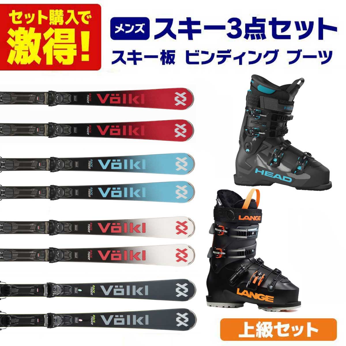 大魔王さん予約 VOLKL（フォルクル）／RACETIGER 珍し SRC