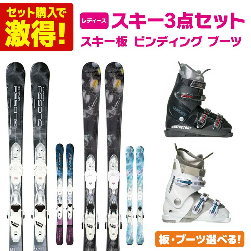 XL[ XL[Zbg fB[X XL[3_Zbgk X^[^[ZbglSWALLOW X[ XL[2024GLOSSY ADVANCE / KIARA ADVANCE +XPRESS W 10 GW B83 + GEN u[c CARVE-5 / CARVE-5 L