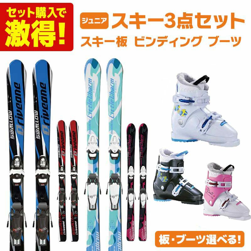 XL[ XL[Zbg WjA LbY XL[3_Zbgk o[ZbglSWALLOW X[ XL[ 2024 DRIVE ONE / LITTLE CHARM + TEAM 4 GW B76 + u[c Beat / J