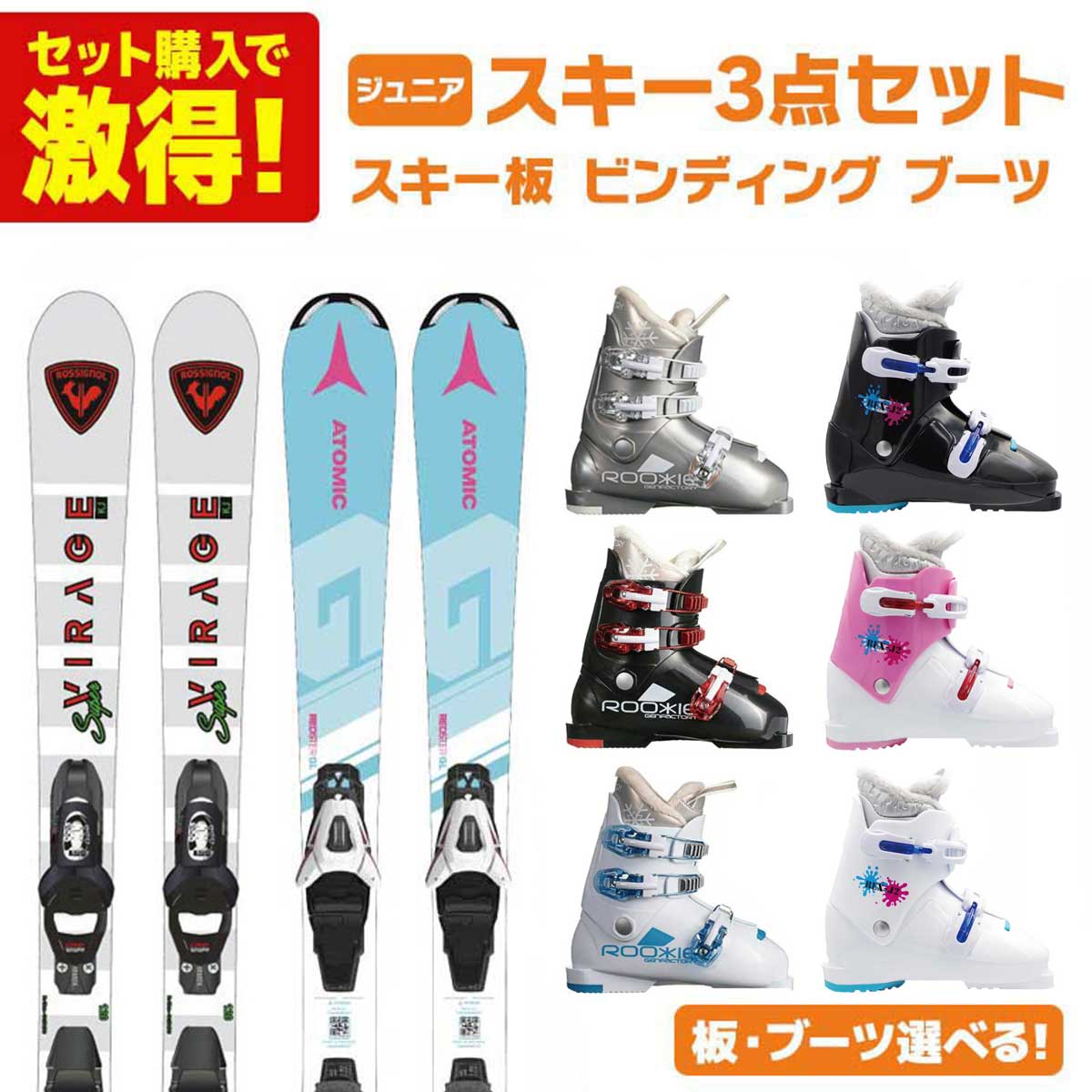 BC80 POSITRACK 【】 ? スキー板 186cm【新品未開封】