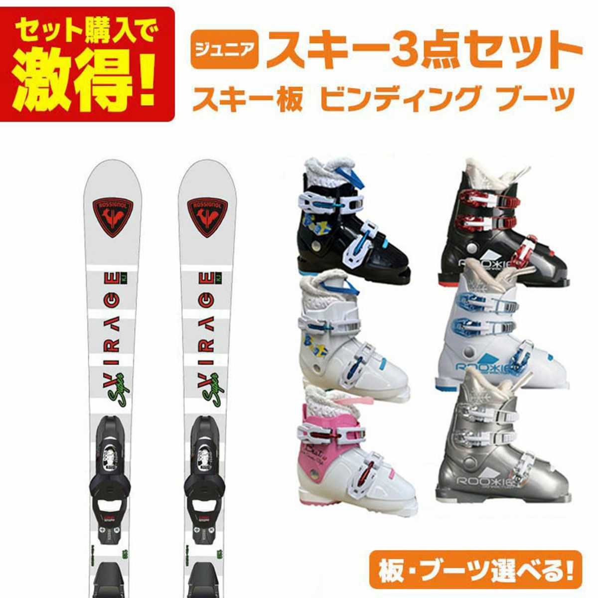 子供 MIZUNOスキー板 食いつく 110㎝とポールセット kids