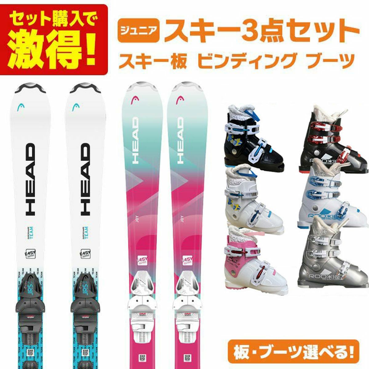 スキー板 スキーセット ロシニョールの人気商品・通販・価格比較 