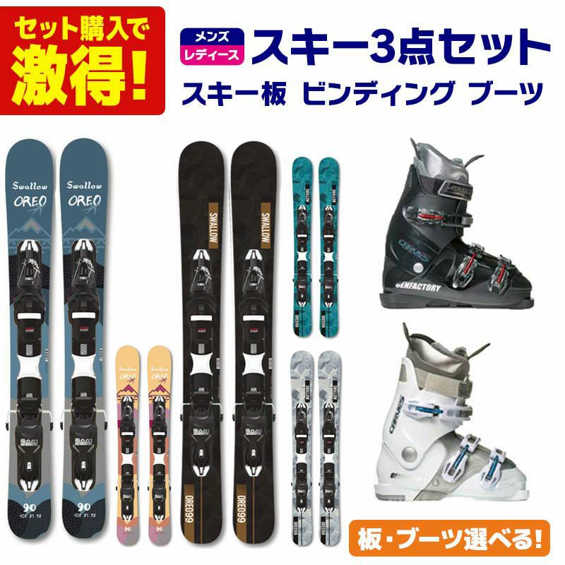 XL[ XL[Zbg Y  V[gXL[ fB[X XL[3_Zbgk o[ZbglSWALLOW X[ XL[2025OREO 90 / OREO 99 + GEN u[c 25 CARVE-5 / CARVE-5 L