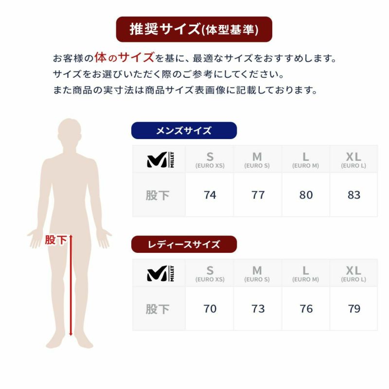 MILLET ミレー スキーウェア パンツ メンズ＜2026＞MIV10596J / GRANDS