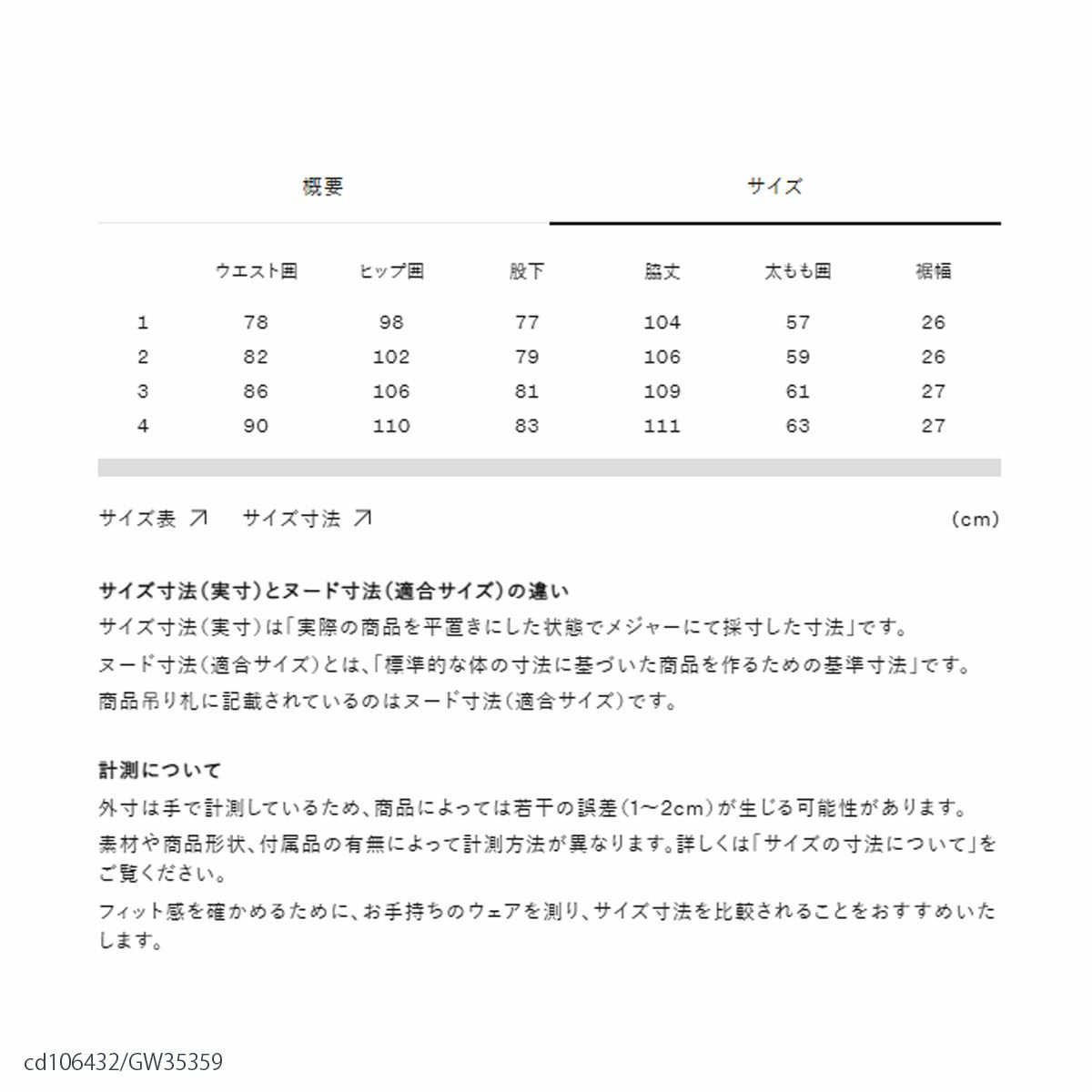 GOLDWIN ゴールドウイン スキーウェア パンツ レディース＜2026