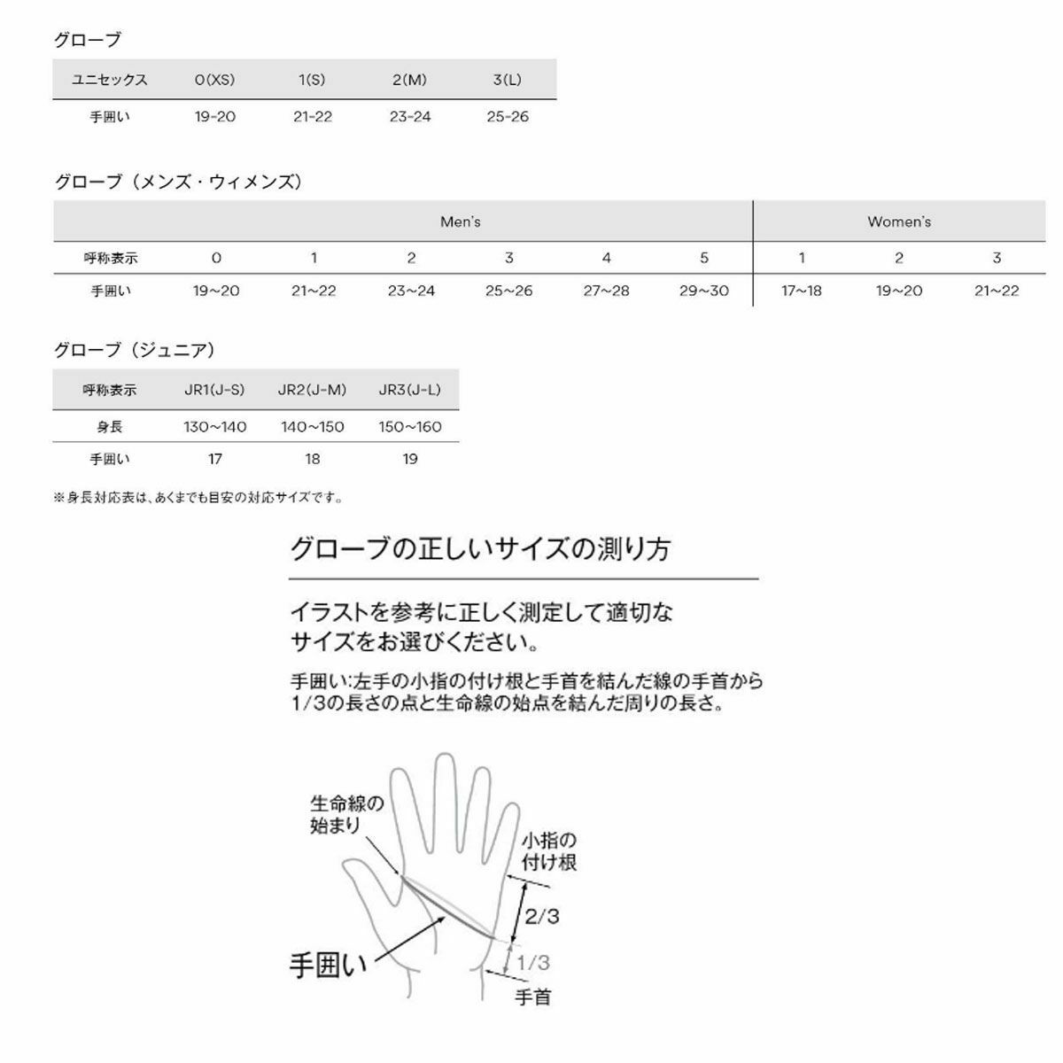 Goldwin ミトン グローブ サイズ2 ベージュ Goldwin ミトン グローブ