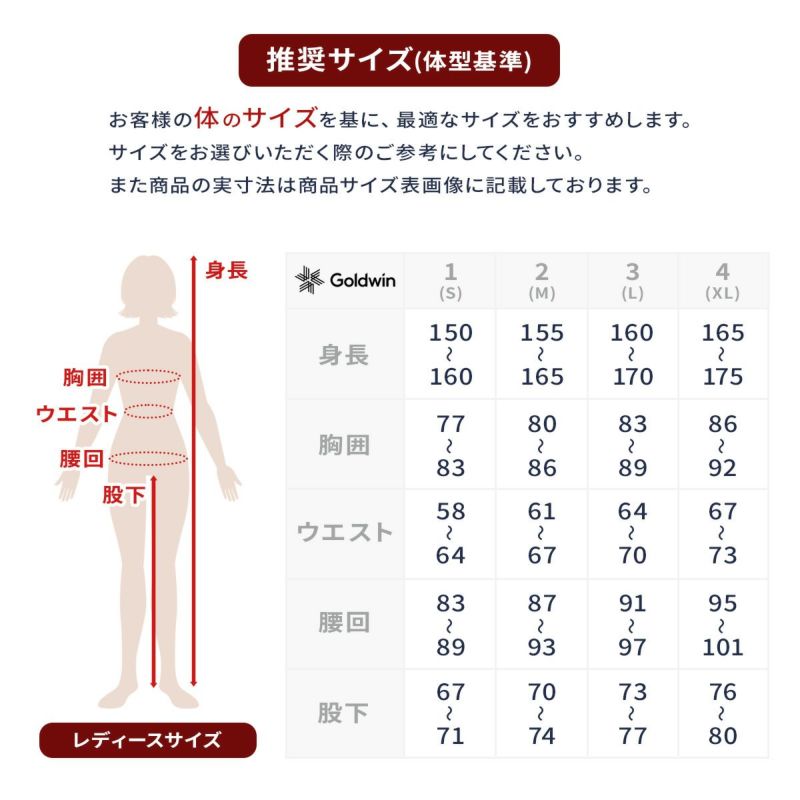 新品　Goldwin スキーパンツ女性サイズL 新品 Goldwin スキーパンツ女性サイズL 楽天市場】スキーウェア