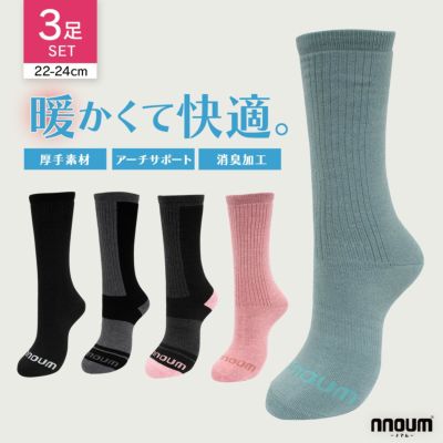 スキー スノーボート ソックス レディース 3足組 靴下 防寒 NNOUM ノアム 22-24 クッション性 おしゃれ かわいい 選べるカラバリ