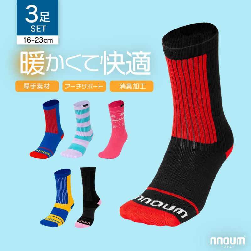 スキー スノボー用品 キッズ スキー ソックス」の人気商品一覧 | 安い