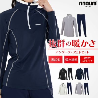 スキーアンダーシャツ タイツ 上下セット ウェア レディース 防寒 保温 NNOUM ノアム 裏起毛 ストレッチ スノボ 登山 アウトドア NN22BFLS40W インナーウェア 冷え対策