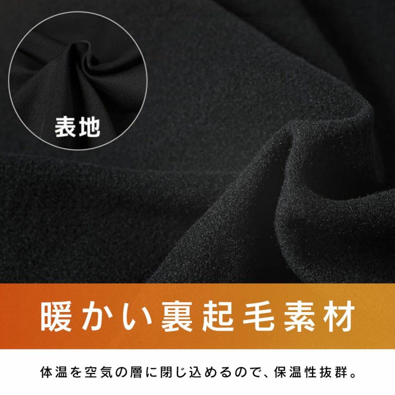 スキーアンダーシャツ タイツ 上下セット ウェア キッズ ジュニア 子供