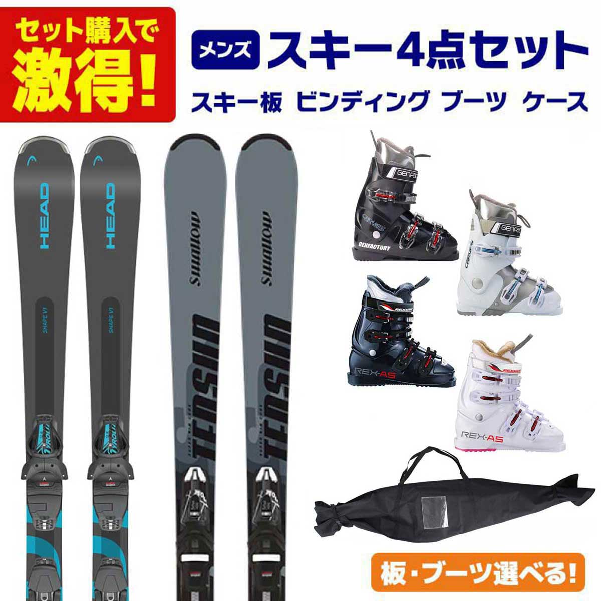 NOVA 10 スキー 153cm Lookバインディング（Rossignol Nova 8 CA 