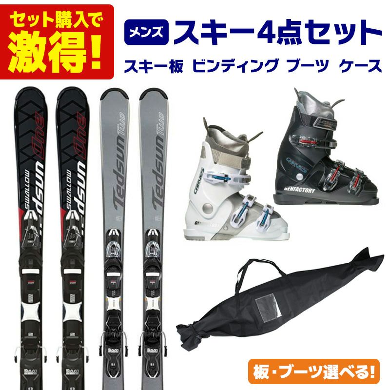 XL[ XL[Zbg Y XL[4_Zbgk X^[^[ZbglSWALLOW X[ XL[ 2024 TEDSUN 1 / TEDSUN 2 + XPRESS 10 GW B83 + GEN u[c 25 CARVE-5 / CARVE-5 L + Swallow P[X 25 ST-M