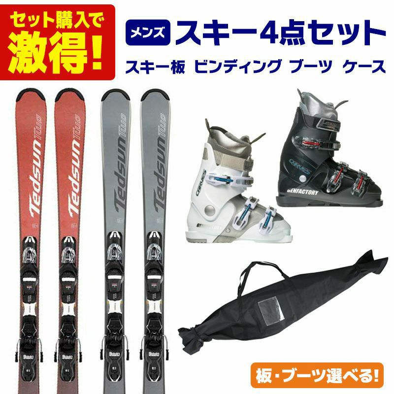 XL[ XL[Zbg Y XL[4_Zbgk X^[^[ZbglSWALLOW X[ XL[ 2024 TEDSUN 1 / TEDSUN 2 + XPRESS 10 GW B83 + GEN u[c 25 CARVE-5 / CARVE-5 L + Swallow P[X 25 ST-M