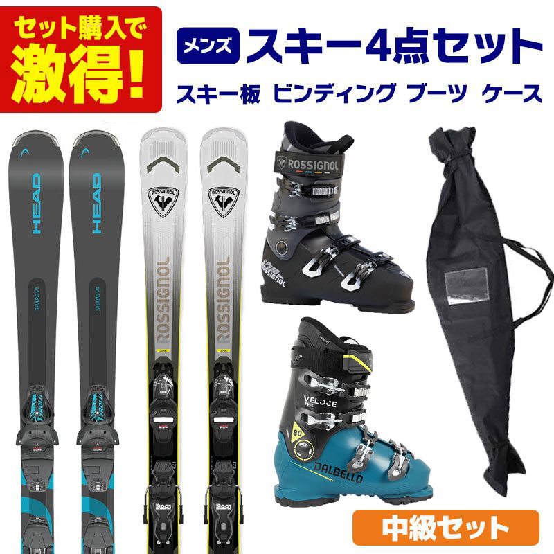 スキー板 スキーセット ロシニョールの人気商品・通販・価格比較 