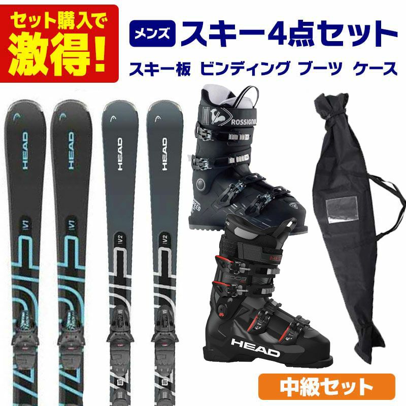 スキー板 スキーセット メンズ スキー4点セット 〔ステップアップ 中級セット〕スキー板 HEAD ヘッド 2025 Shape V1 / V2 + ブーツ ROSSIGNOL ロシニョール 2025 SPEED 80 HV+ / HEAD ヘッド 2026 EDGE 80 HV + Swallow スワロー ケース 25 ST-M