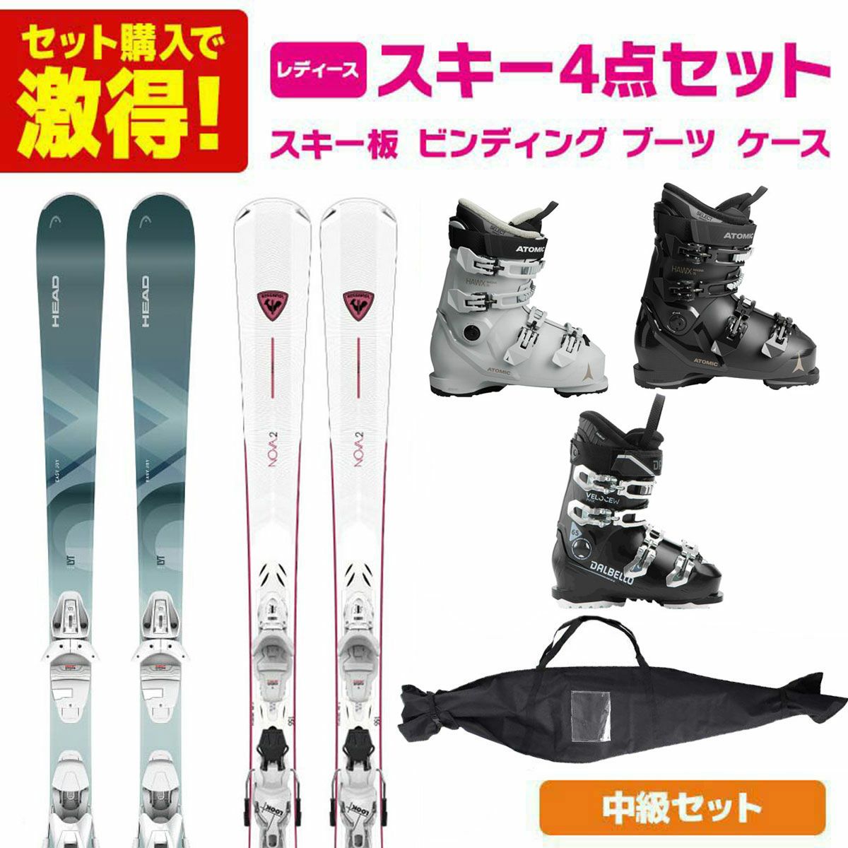 �X�L�[�� �X�L�[�Z�b�g ���f�B�[�X �X�L�[4�_�Z�b�g �k�X�e�b�v�A�b�v �����Z�b�g�l �X�L�[ 2026 easy Joy / NOVA 2 + �u�[�c 2026 HAWX MAGNA 75 W / VELOCE MAX 65 W + �P�[�X ST-M