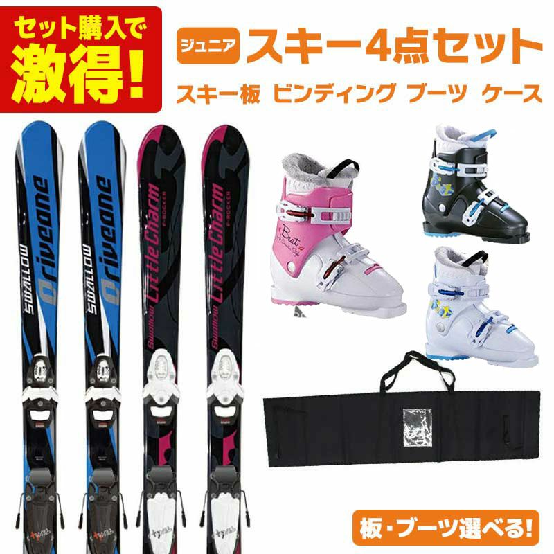 XL[ XL[Zbg WjA LbY XL[4_Zbgk o[ZbglSWALLOW X[ XL[ 2024 DRIVE ONE / LITTLE CHARM + TEAM 4 GW B76 + u[c Beat / J  + Swallow P[X ST-J