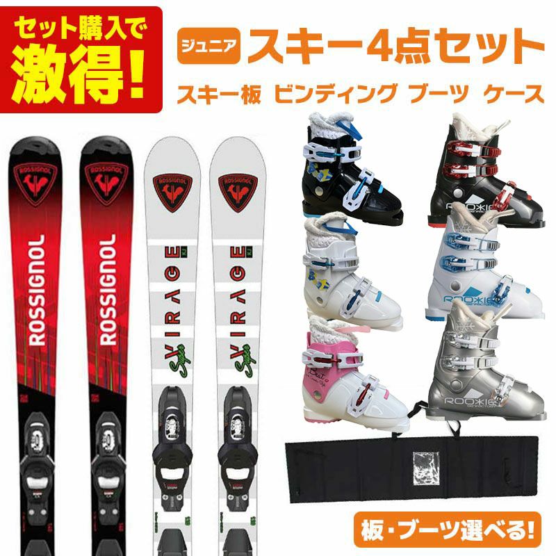 XL[ XL[Zbg WjA LbY XL[4_Zbg kXebvAbv Zbgl ROSSIGNOL Vj[ 2025 HERO JR / 2026 SUPER VIRAGE KJ + u[c ROOKIE / Beat J + P[X Swallow ST-J