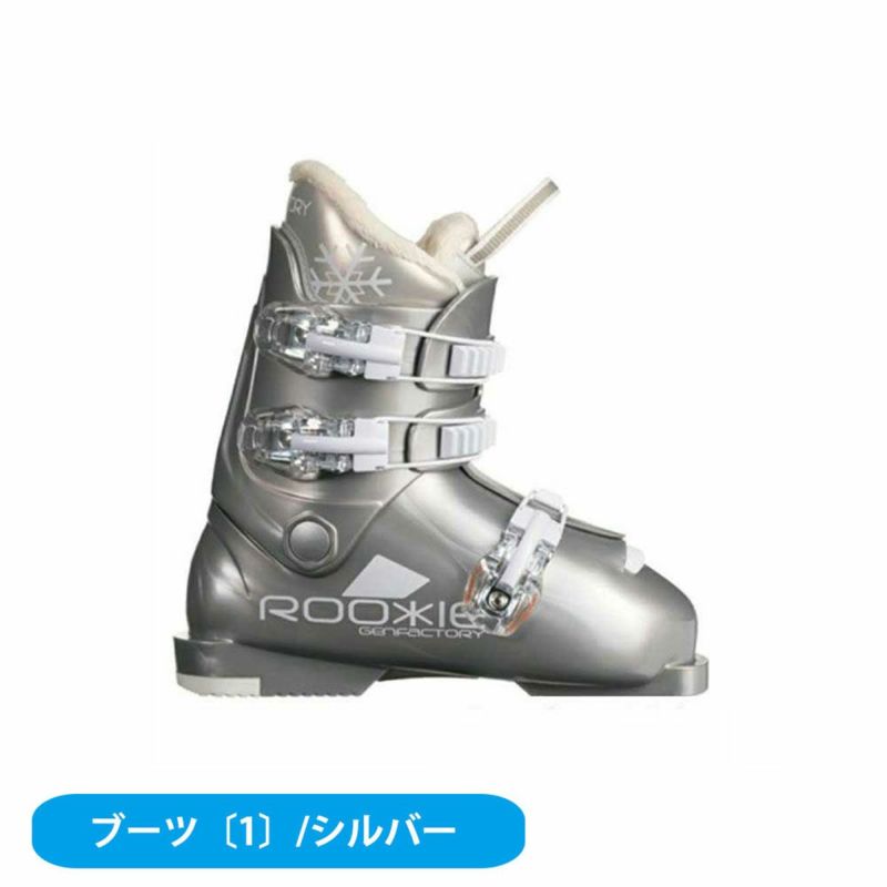 スキー板 スキーセット ジュニア キッズ スキー4点セット〔ステップ