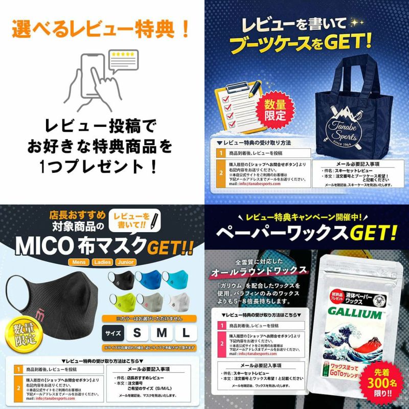 スキー板 スキーセット ジュニア キッズ スキー4点セット〔ステップ