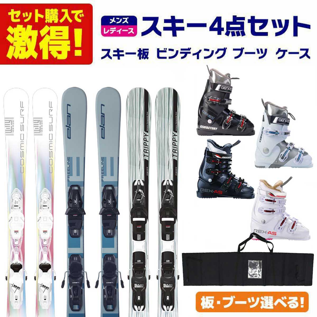 スキー板 ショートスキー 99の人気商品・通販・価格比較 - 価格.com