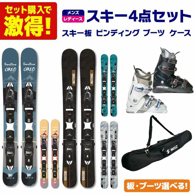 XL[ XL[Zbg Y fB[X V[gXL[ XL[4_Zbgk o[ZbglSWALLOW X[ XL[2025OREO 90 / OREO 99 + GEN u[c 25 CARVE-5 / CARVE-5 L + P[X Swallow SB-1