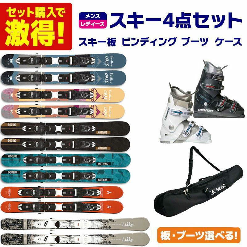 XL[ XL[Zbg Y fB[X V[gXL[ XL[4_Zbgk o[ZbglSWALLOW X[ XL[2025OREO 90 / OREO 99 / LILLY ADVANCE + GEN u[c 25 CARVE-5 / CARVE-5 L + P[X Swallow SB-1