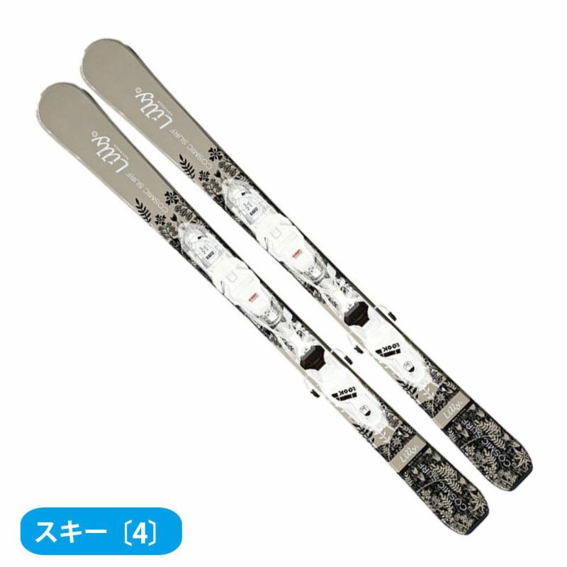 スキー板 スキーセット メンズ レディース ショートスキー スキー4点