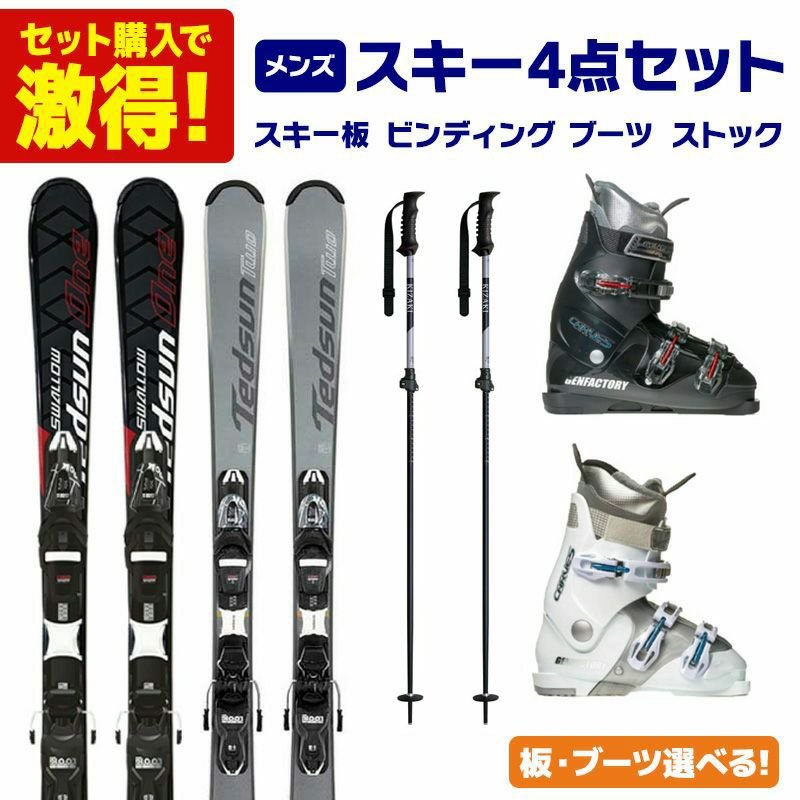 XL[ XL[Zbg Y XL[4_Zbgk X^[^[ZbglSWALLOW X[ XL[ 2024 TEDSUN 1 / TEDSUN 2 + XPRESS 10 GW B83 + GEN u[c 25 CARVE-5 / CARVE-5 L + KIZAKI XgbN 25 KPBD-9010