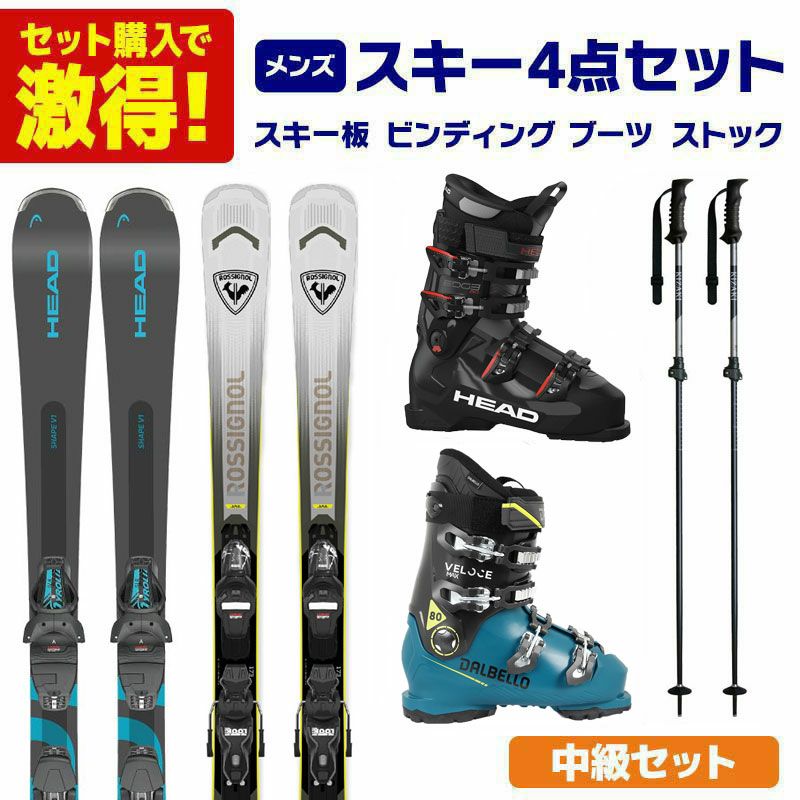 スキー板 メンズ 4点 スキー セット」の人気商品一覧 | 安い商品を通販  