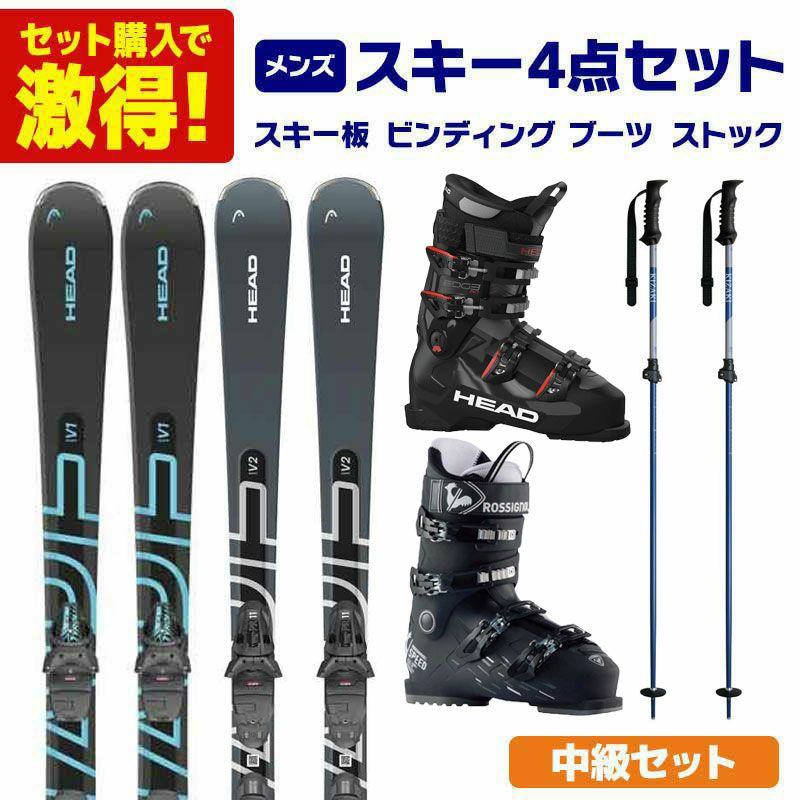 スキー板 スキーセット メンズ スキー4点セット 〔ステップアップ 中級セット〕スキー板 HEAD ヘッド 2025 Shape V1 / V2 + ブーツ ROSSIGNOL ロシニョール 2025 SPEED 80 HV+ / HEAD ヘッド 2026 EDGE 80 HV + KIZAKI キザキ ストック 25 KPBD-9010