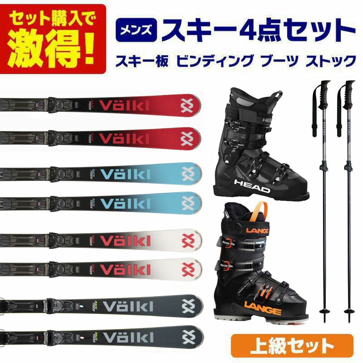 Head スキーセット レディース用 142㎝（Head スキーセット レディース 