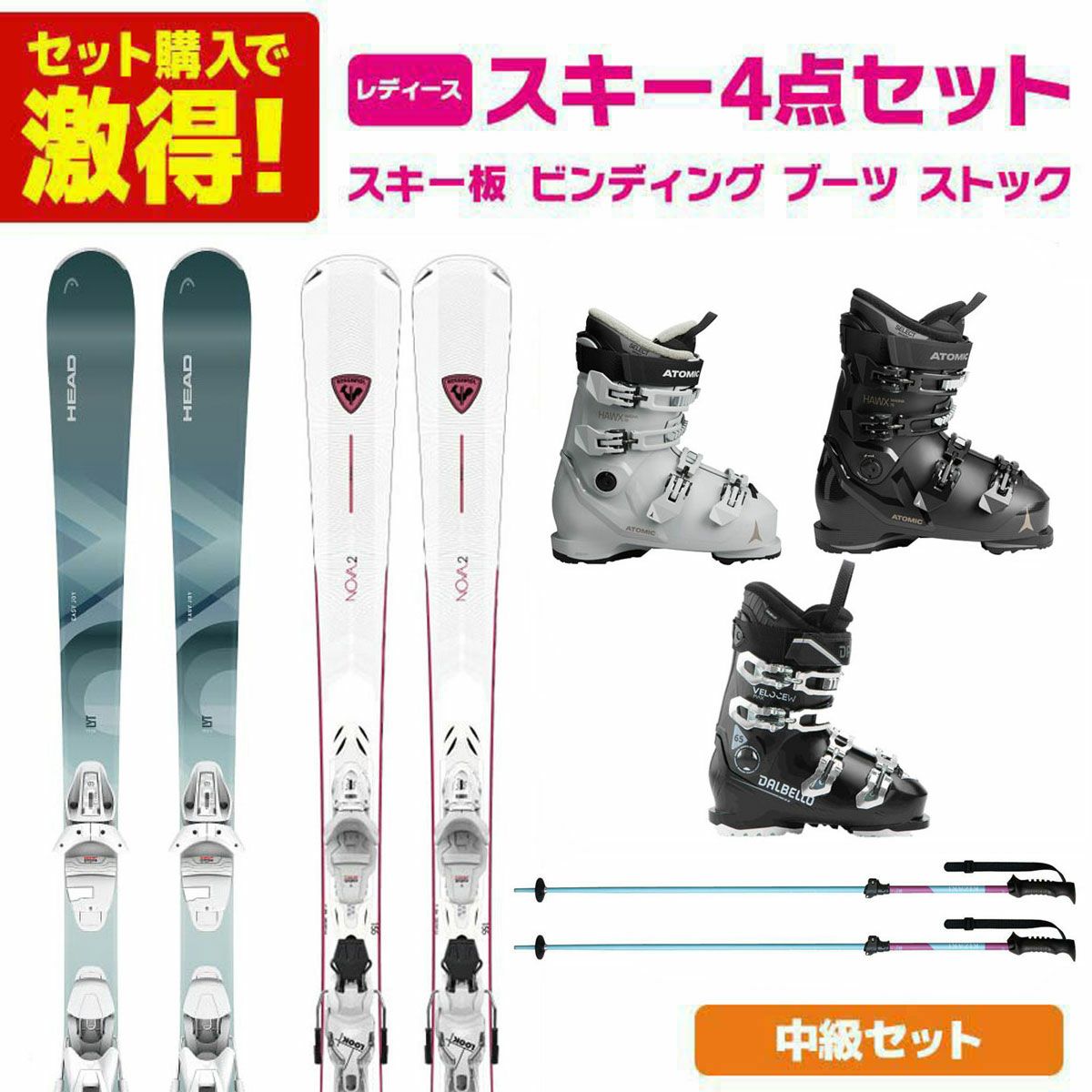 スキー板 pure joy ヘッドの人気商品・通販・価格比較 - 価格.com