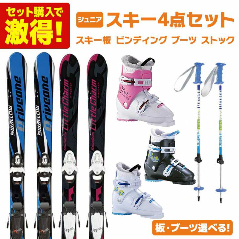 XL[ XL[Zbg WjA LbY XL[4_Zbgk o[ZbglSWALLOW X[ XL[ 2024 DRIVE ONE / LITTLE CHARM + TEAM 4 GW B76 + u[c Beat / J  + KIZAKI LUL 24 KPBB-7050