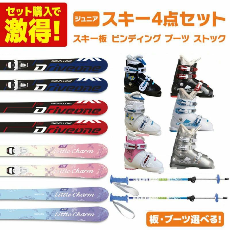 XL[ XL[Zbg WjA LbY XL[4_Zbgk o[ZbglSWALLOW X[ XL[ 2025 DRIVE ONE / LITTLE CHARM + TEAM 4 GW + u[c Beat J / ROOKIE + KIZAKI LUL 24 KPBB-7050